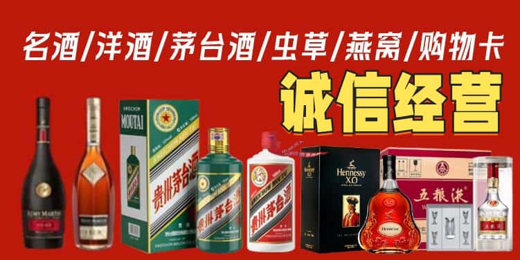 武乡县烟酒回收电话