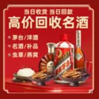 武乡县诚信烟酒经营部