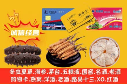 武乡县回收礼品