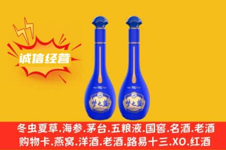 武乡县回收梦之蓝