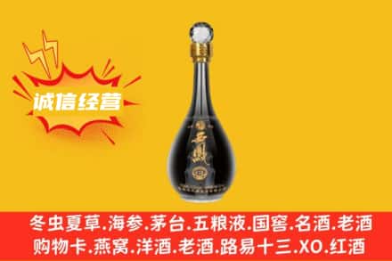 武乡县回收西凤酒