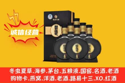 武乡县回收习酒