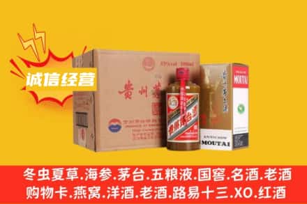 武乡县回收精品茅台酒