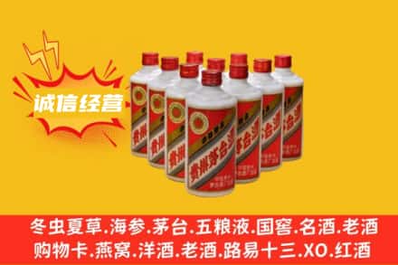 武乡县回收铁盖茅台酒