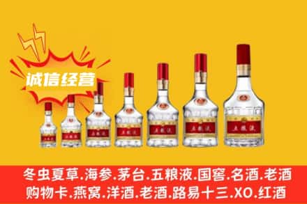 ​武乡县烟酒回收名酒